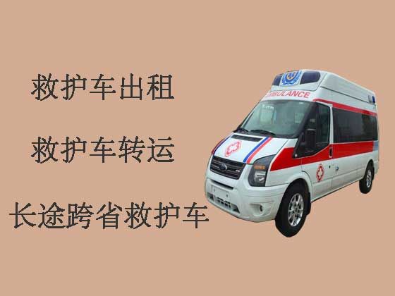重庆长途救护车